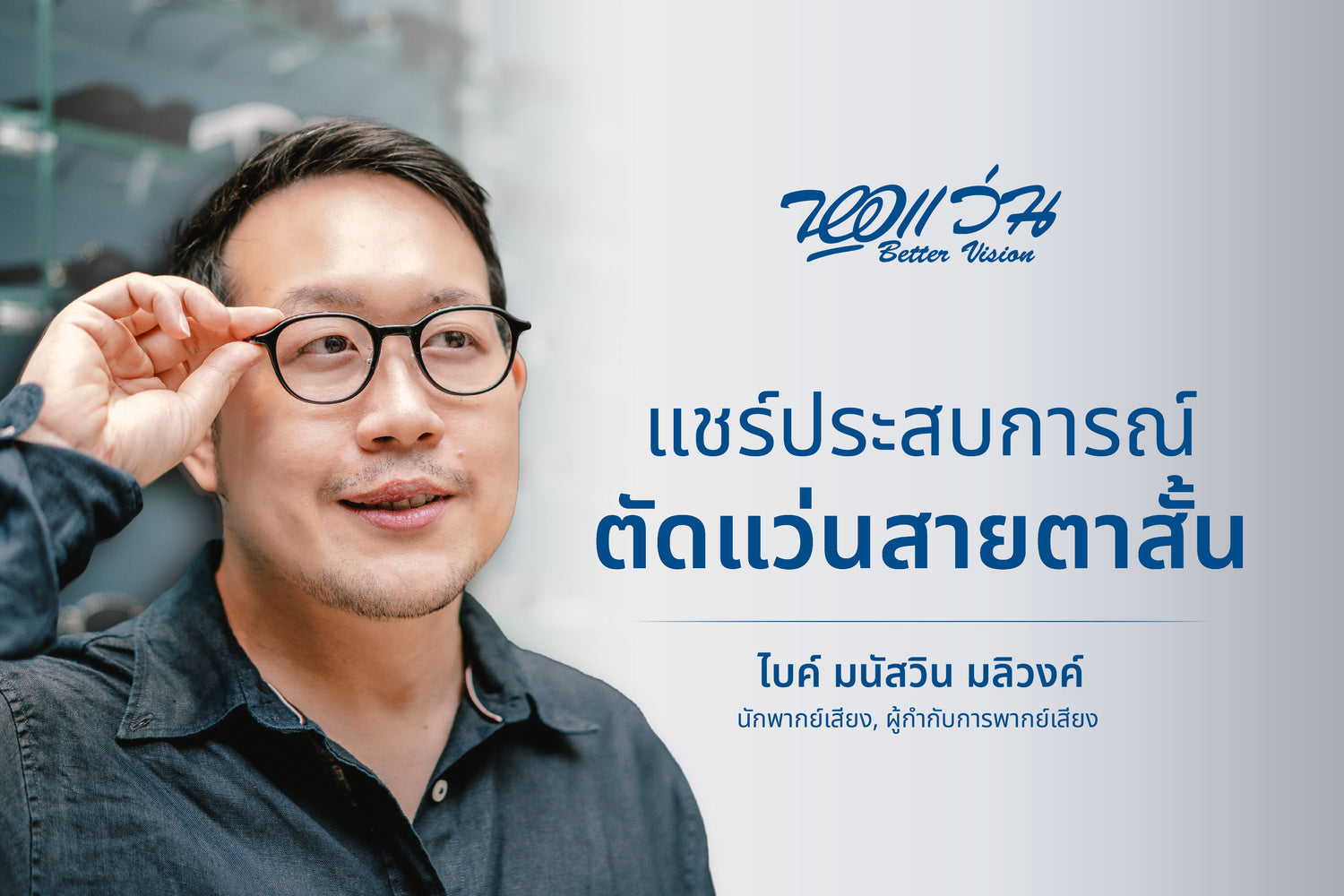 Banner-Testimonials-K-Bike