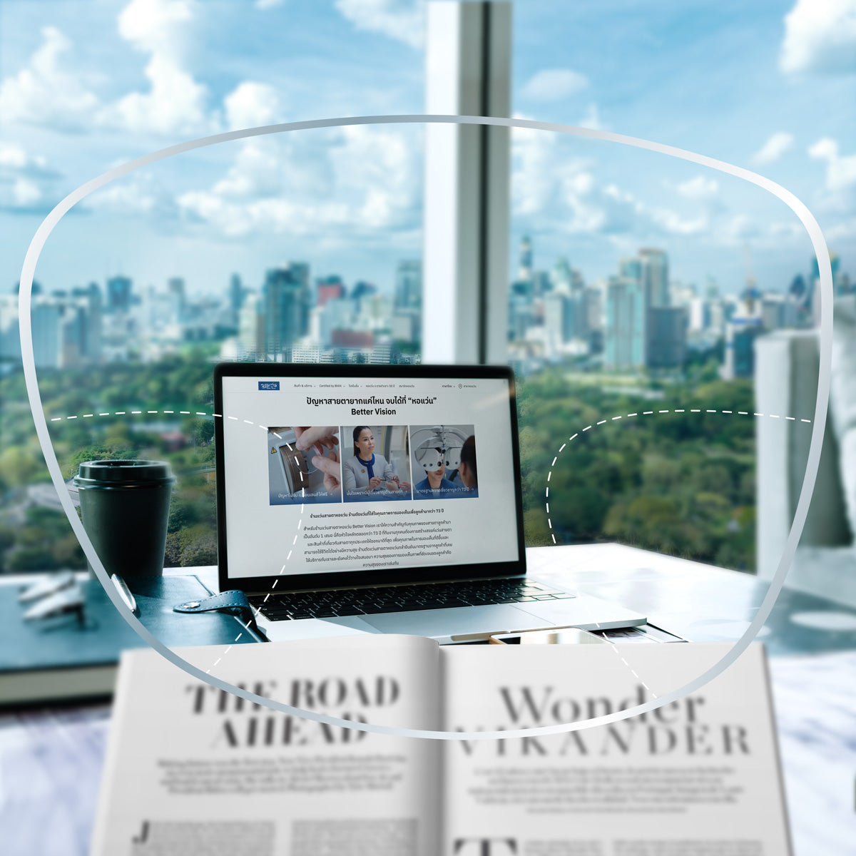 เลนส์โปรเกรสซีฟระยะกลาง