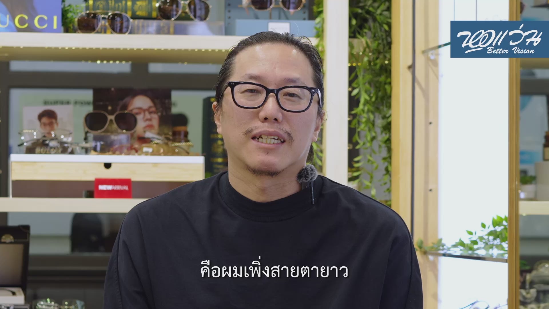 โหลดวิดีโอ: 