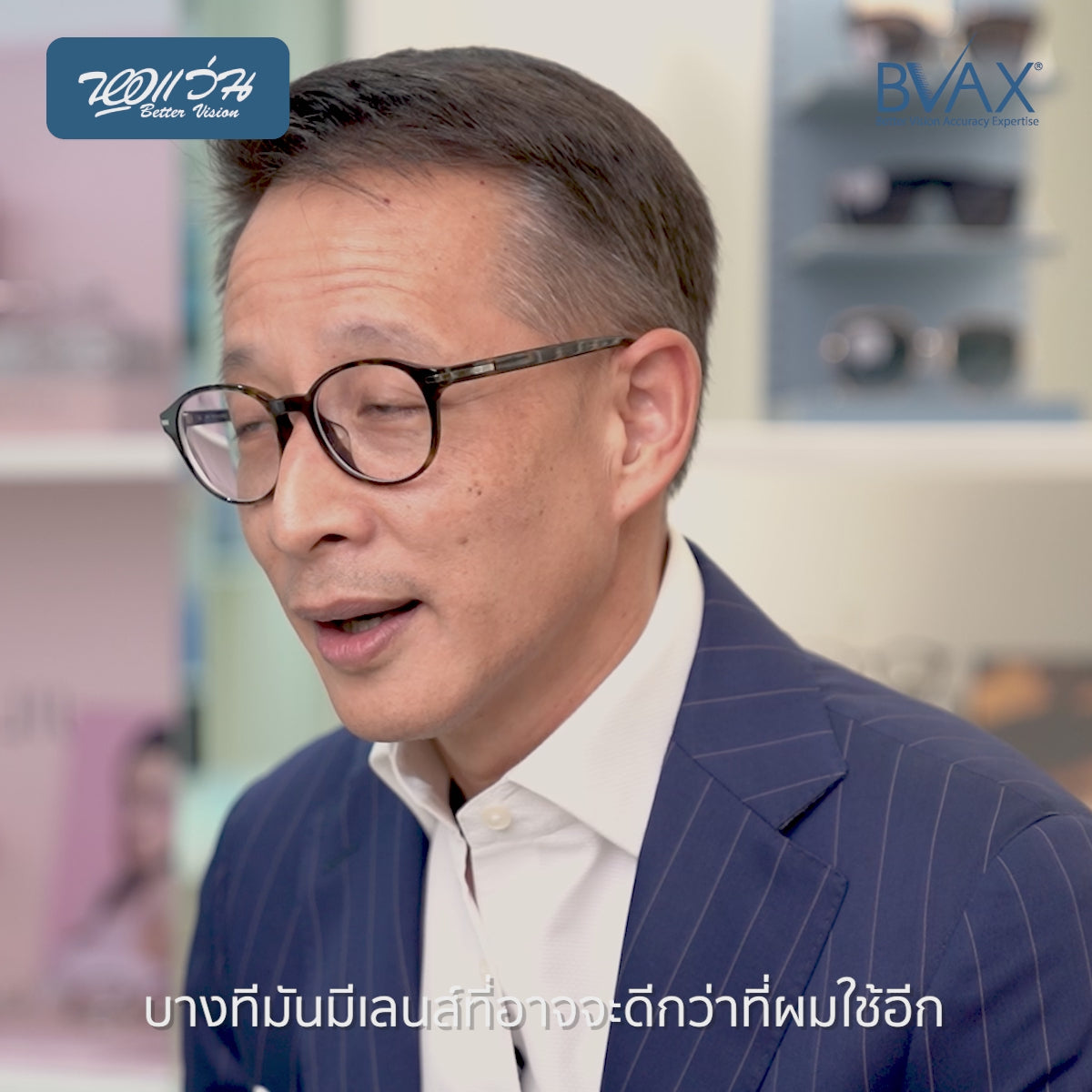 โหลดวิดีโอ: 