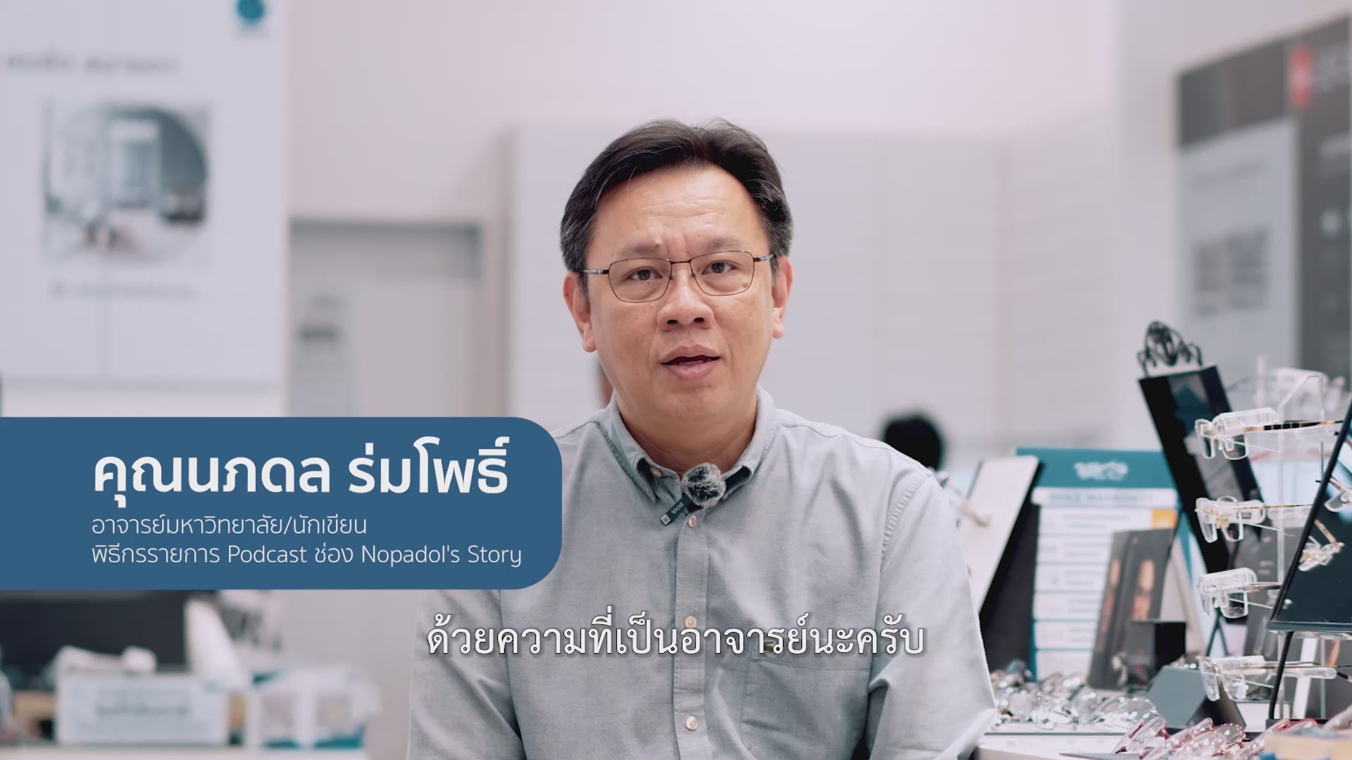 โหลดวิดีโอ: 