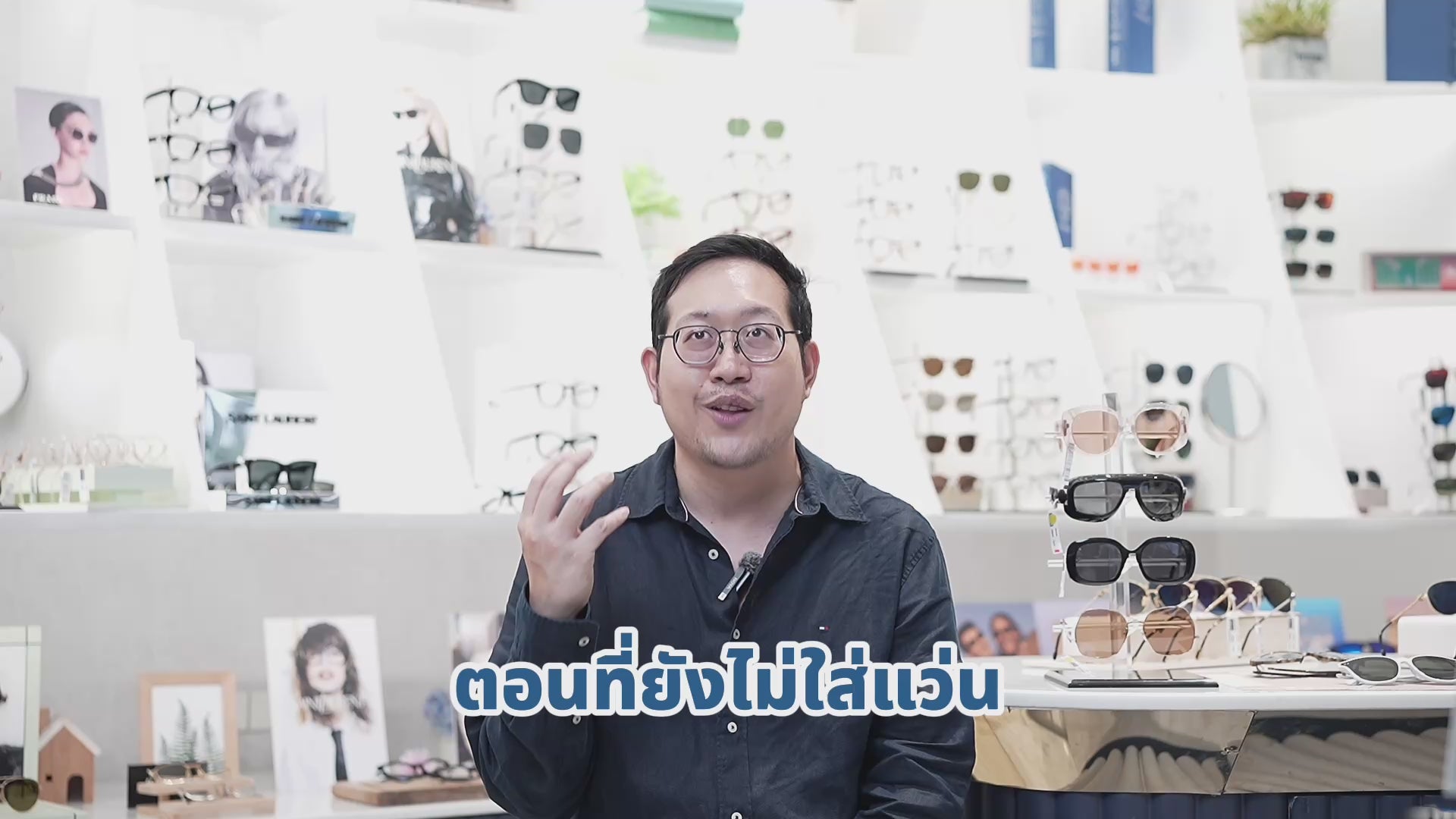 โหลดวิดีโอ: 